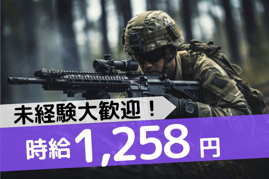 検品・梱包スタッフ(物流倉庫)