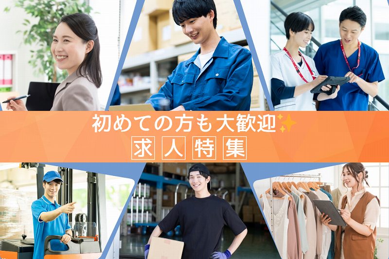 雑誌の付録の検品、梱包、封入作業。